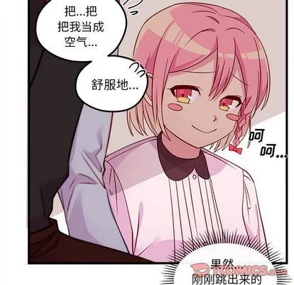 第33话 第42页