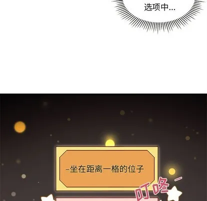 第33话 第43页