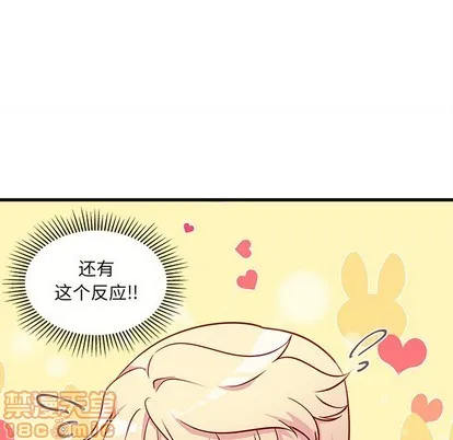 第33话 第45页