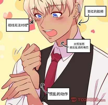 第33话 第46页
