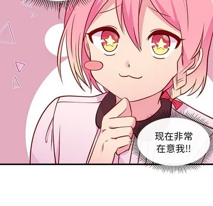 第33话 第48页