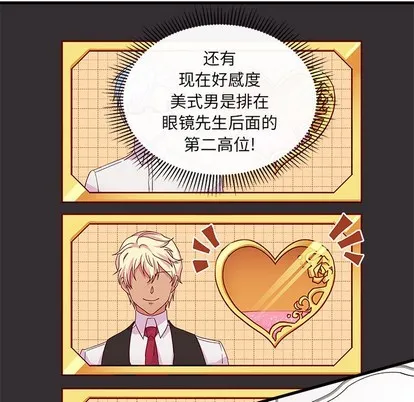 第33话 第49页