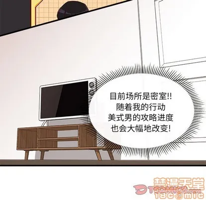第33话 第50页