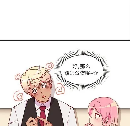 第33话 第51页