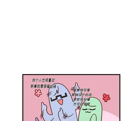 第33话 第53页