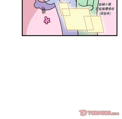 第33话 第54页