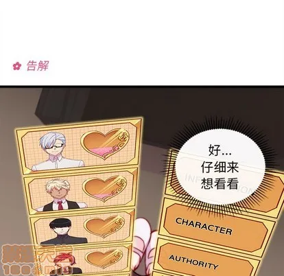 第33话 第55页