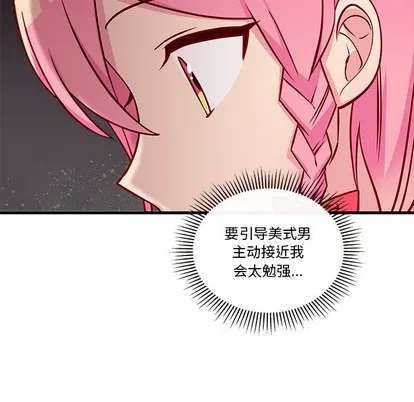 第33话 第57页