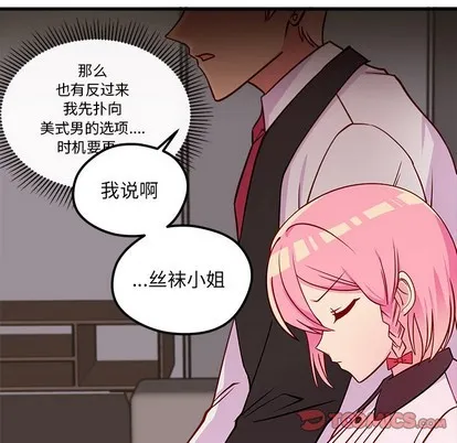 第33话 第58页