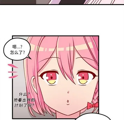 第33话 第59页