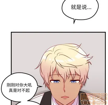 第33话 第60页