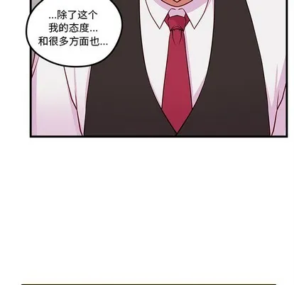 第33话 第61页