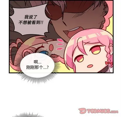 第33话 第62页