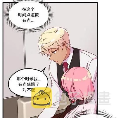 第33话 第63页
