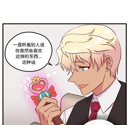 第33话 第67页