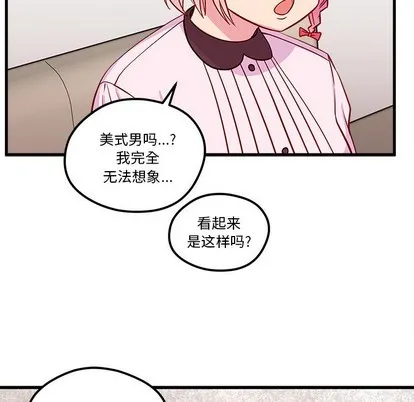 第33话 第69页