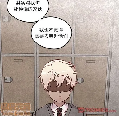 第33话 第70页