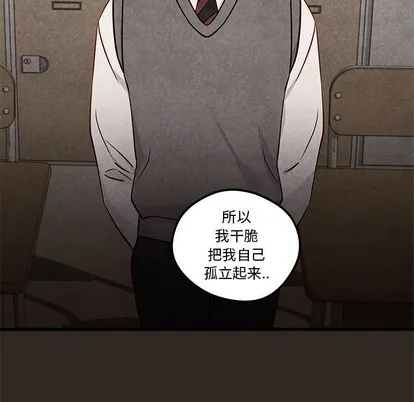 第33话 第71页