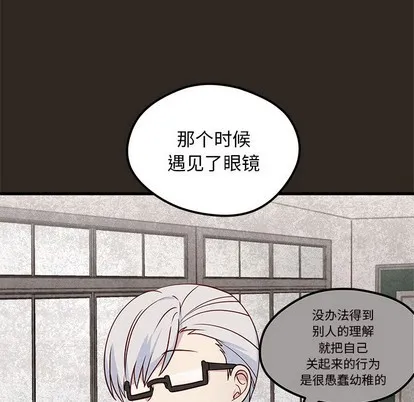 第33话 第72页
