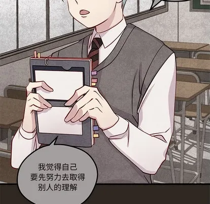 第33话 第73页