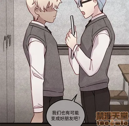 第33话 第75页
