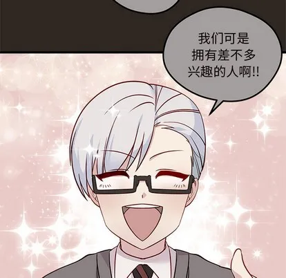 第33话 第76页