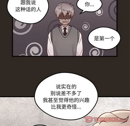 第33话 第78页