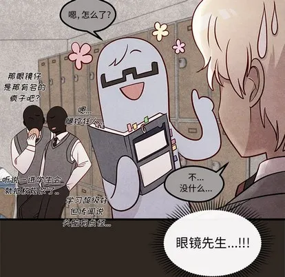 第33话 第79页
