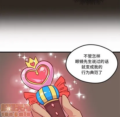 第33话 第80页