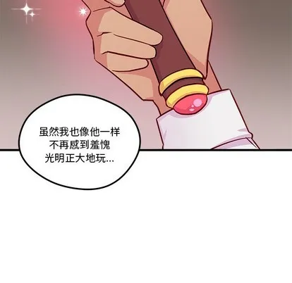 第33话 第81页
