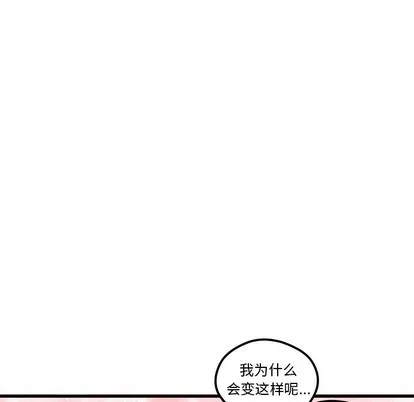第33话 第83页