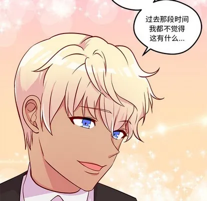 第33话 第84页