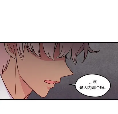 第33话 第88页