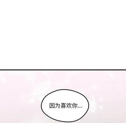 第33话 第89页
