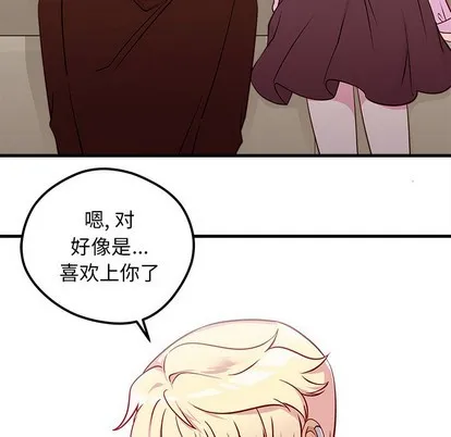 第33话 第91页