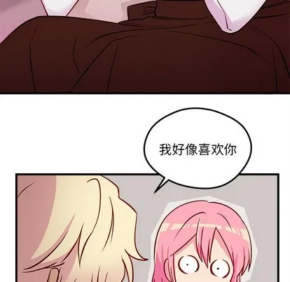 第33话 第93页
