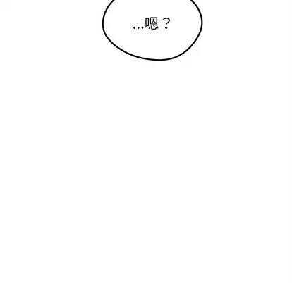 第33话 第97页