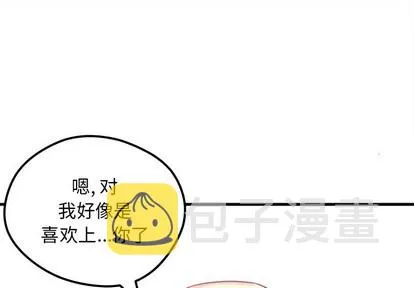 第34话 第1页