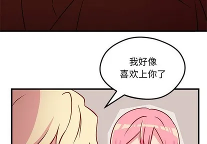 第34话 第4页