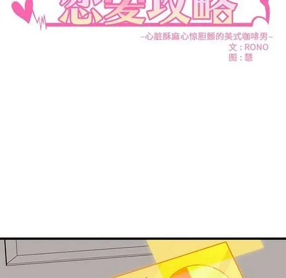 第34话 第9页