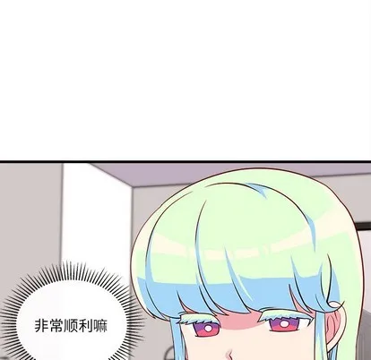 第34话 第11页