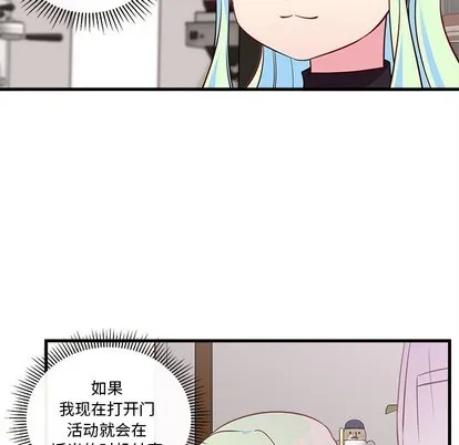 第34话 第12页