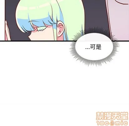 第34话 第15页