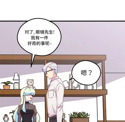 第34话 第16页
