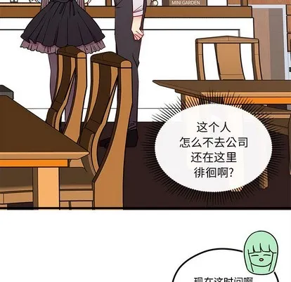 第34话 第17页