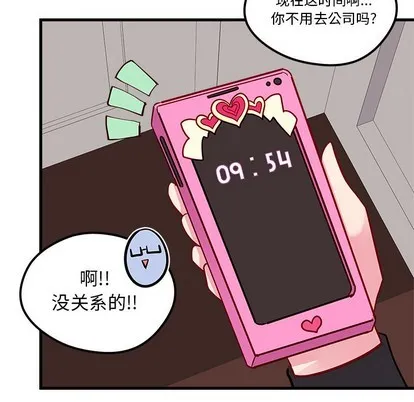 第34话 第18页