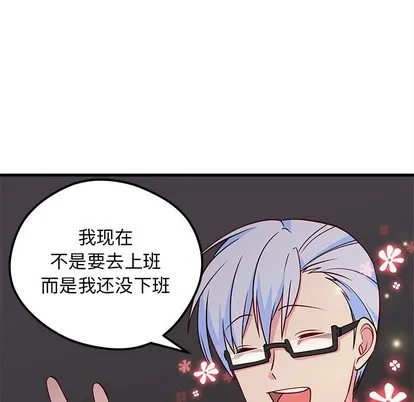 第34话 第19页