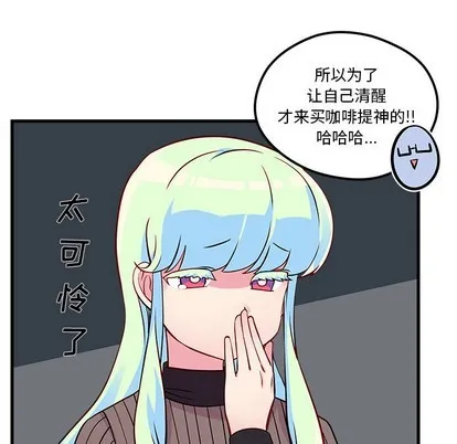 第34话 第21页