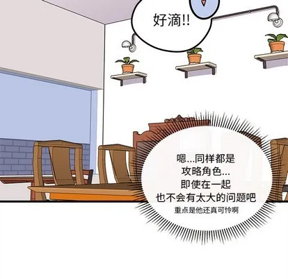 第34话 第23页