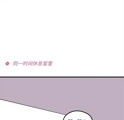 第34话 第24页